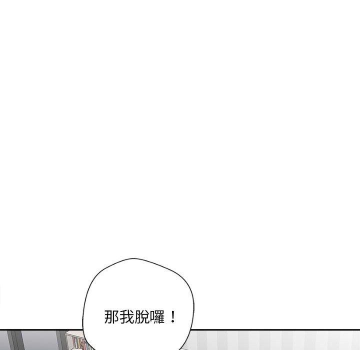 102P - 新人OL的私密帐号