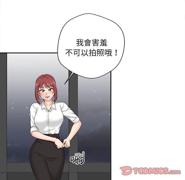 104P - 新人OL的私密帐号