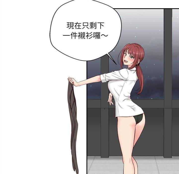 108P - 新人OL的私密帐号