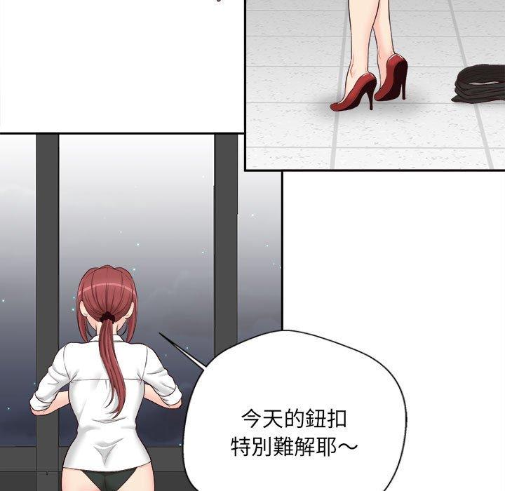 109P - 新人OL的私密帐号