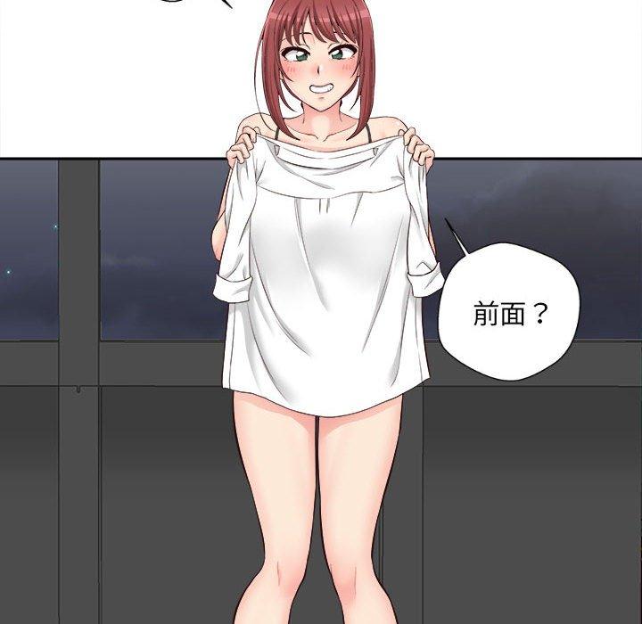 112P - 新人OL的私密帐号