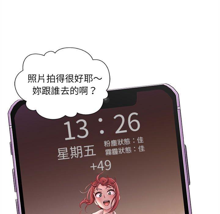 13P - 新人OL的私密帐号