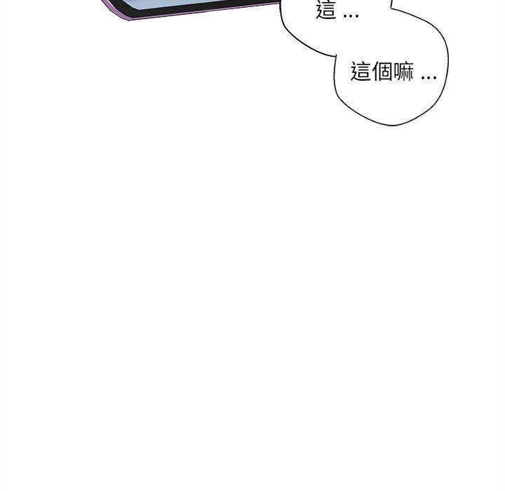 15P - 新人OL的私密帐号