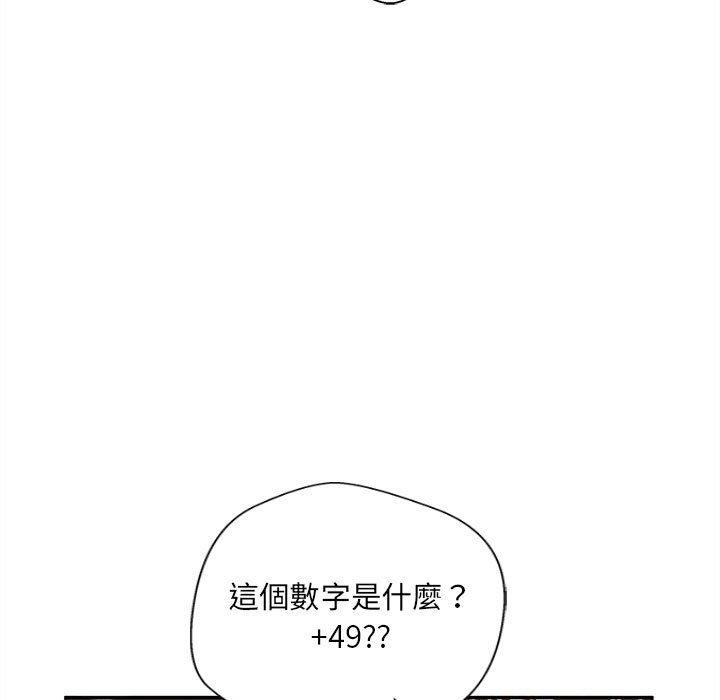 19P - 新人OL的私密帐号