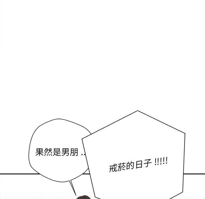 21P - 新人OL的私密帐号