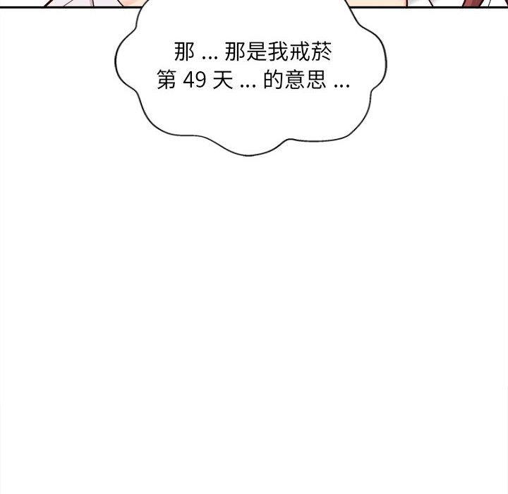 24P - 新人OL的私密帐号