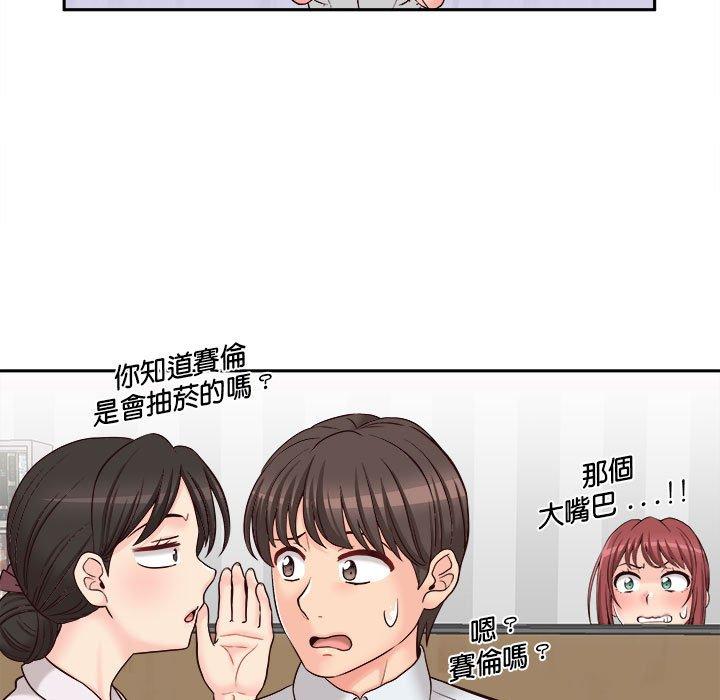 31P - 新人OL的私密帐号