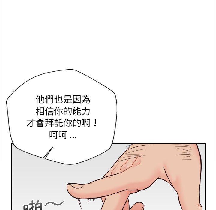 39P - 新人OL的私密帐号