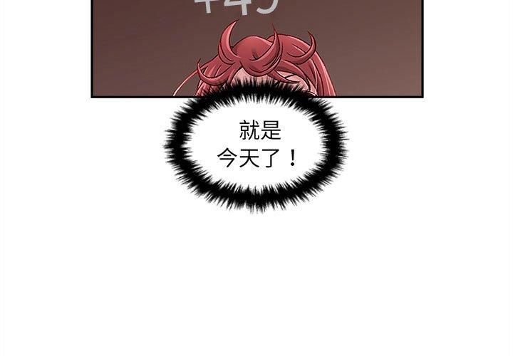 3P - 新人OL的私密帐号