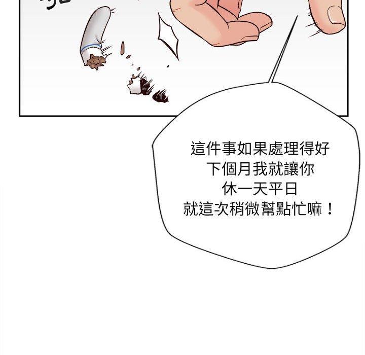 40P - 新人OL的私密帐号