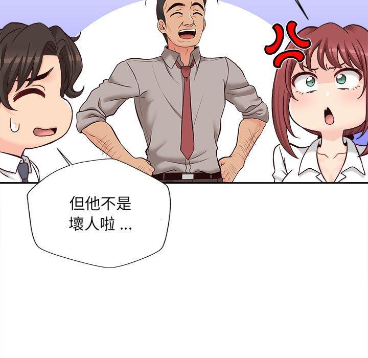 51P - 新人OL的私密帐号