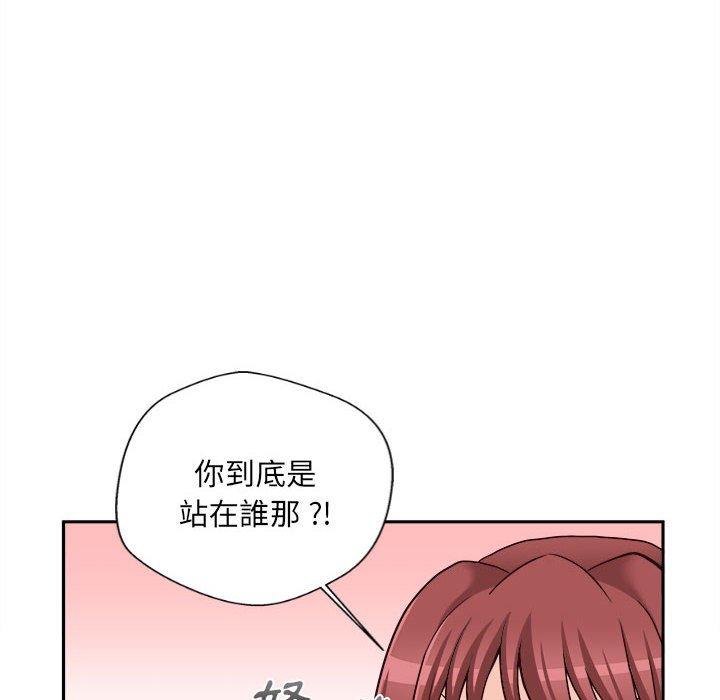52P - 新人OL的私密帐号