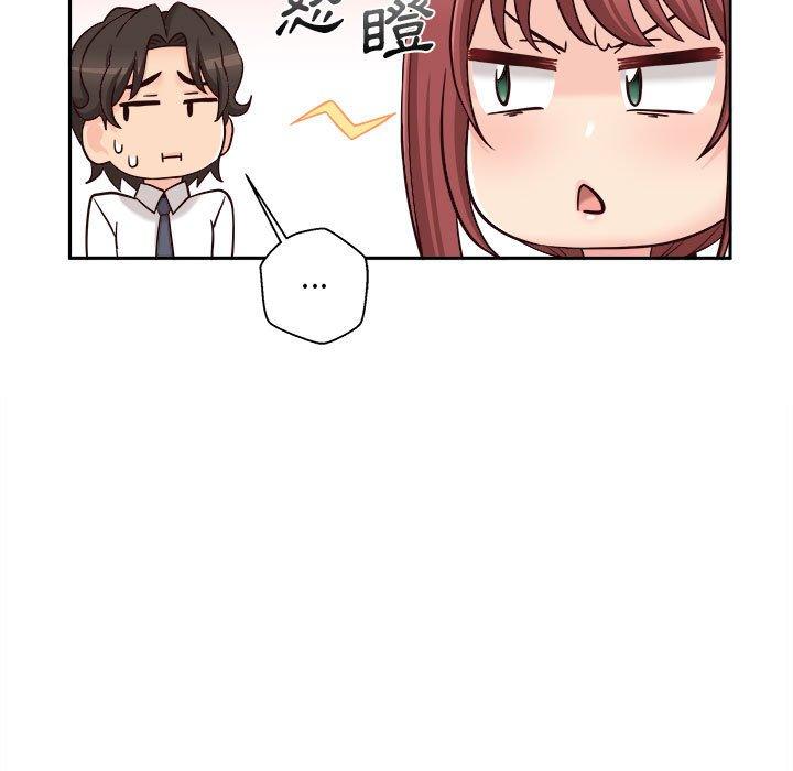53P - 新人OL的私密帐号