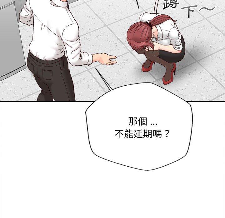 55P - 新人OL的私密帐号