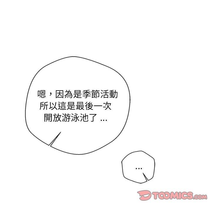 56P - 新人OL的私密帐号