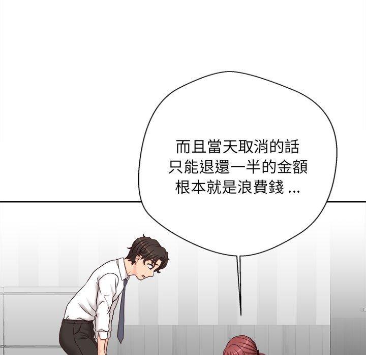 57P - 新人OL的私密帐号