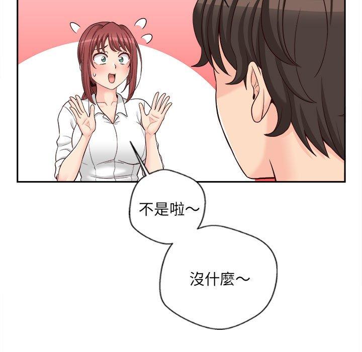 69P - 新人OL的私密帐号