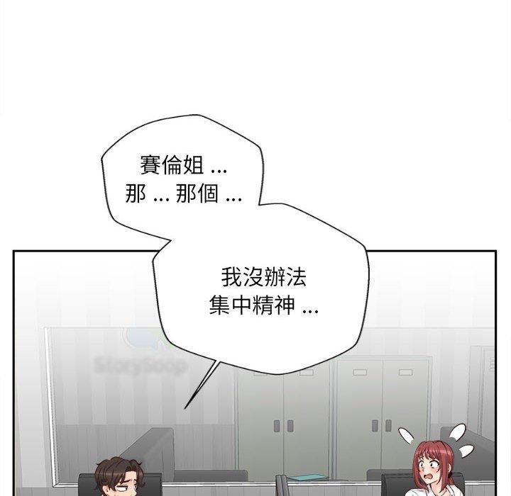 72P - 新人OL的私密帐号