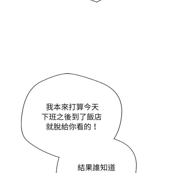 79P - 新人OL的私密帐号