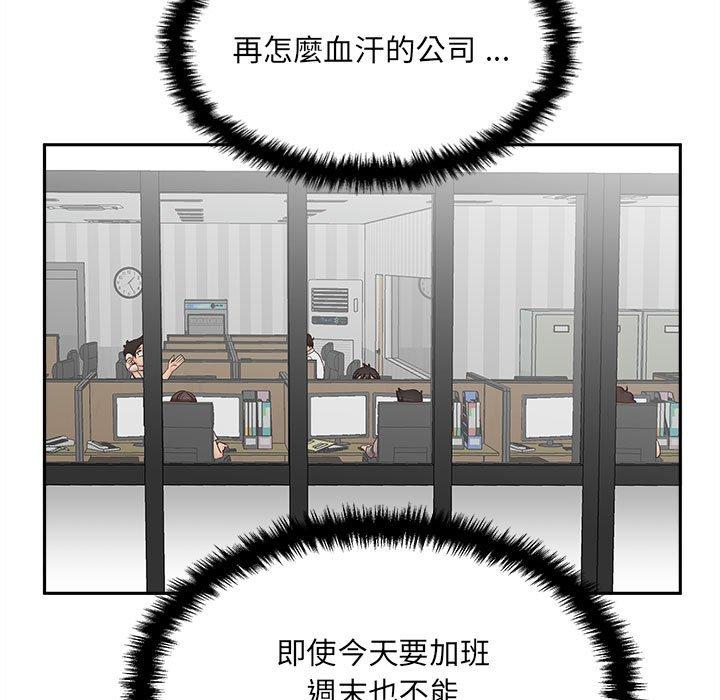 7P - 新人OL的私密帐号