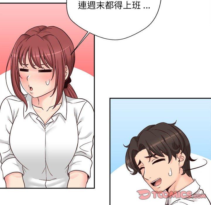 80P - 新人OL的私密帐号