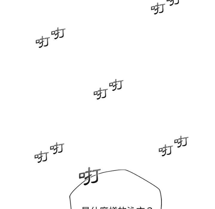 84P - 新人OL的私密帐号