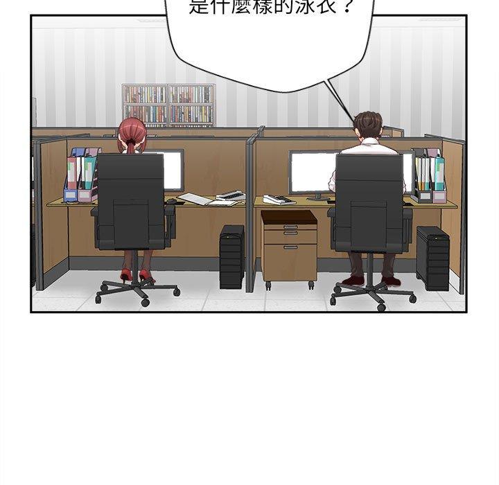 85P - 新人OL的私密帐号