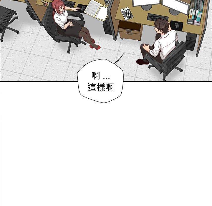89P - 新人OL的私密帐号