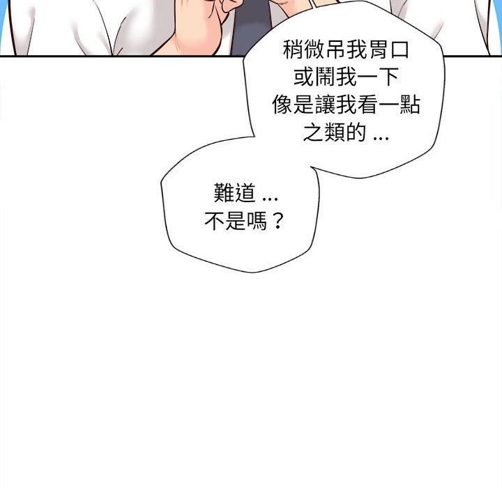 94P - 新人OL的私密帐号