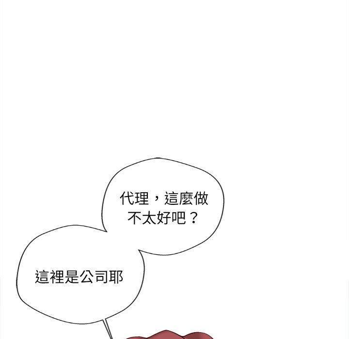 95P - 新人OL的私密帐号