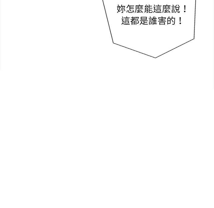 97P - 新人OL的私密帐号