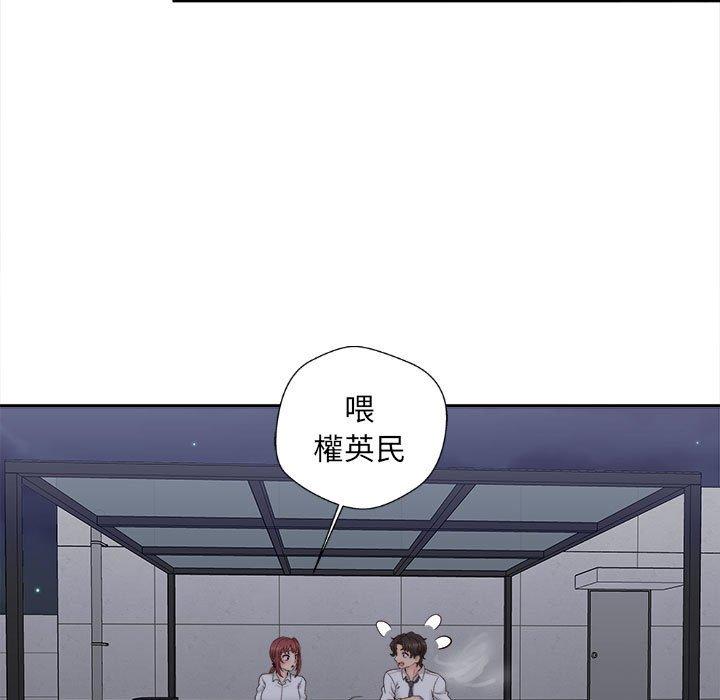101P - 新人OL的私密帐号