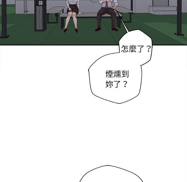 102P - 新人OL的私密帐号