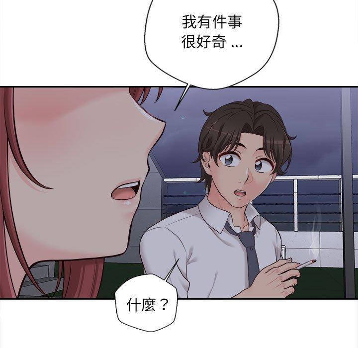 103P - 新人OL的私密帐号