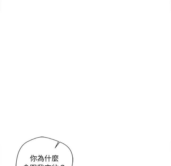 104P - 新人OL的私密帐号