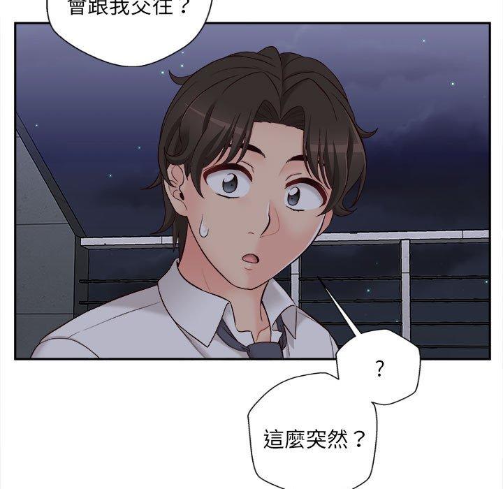 105P - 新人OL的私密帐号