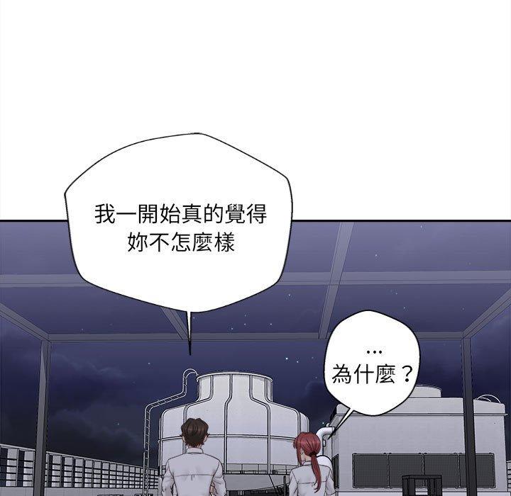 111P - 新人OL的私密帐号