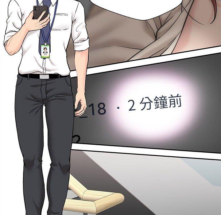 120P - 新人OL的私密帐号