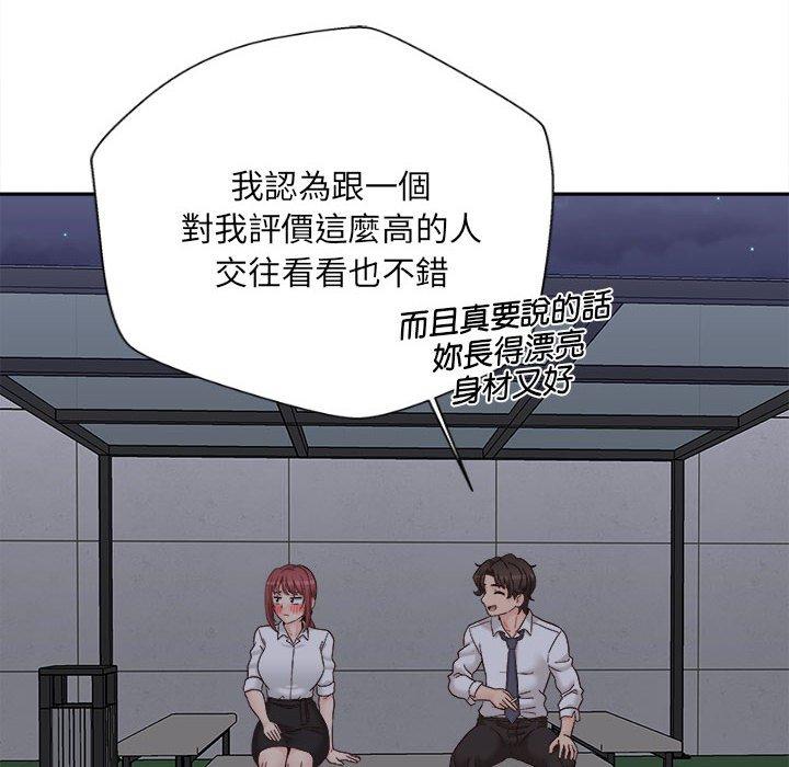 128P - 新人OL的私密帐号