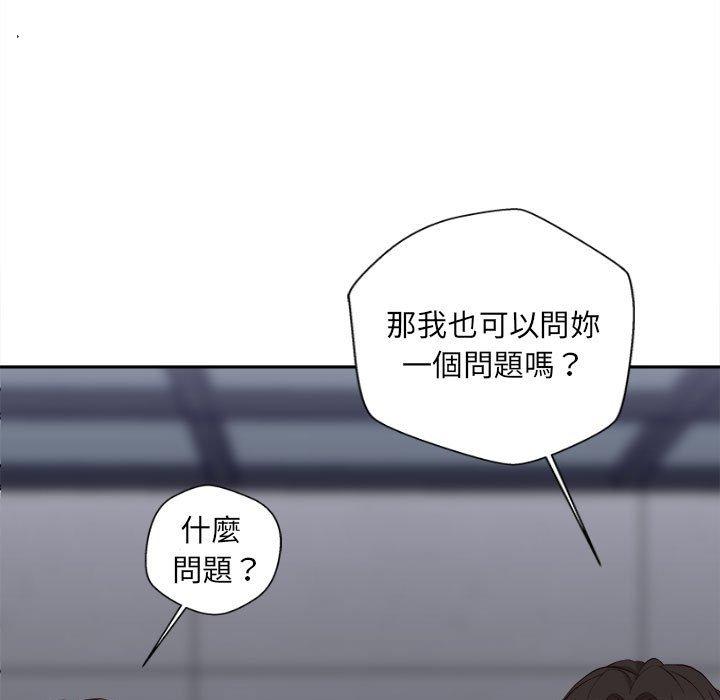 137P - 新人OL的私密帐号