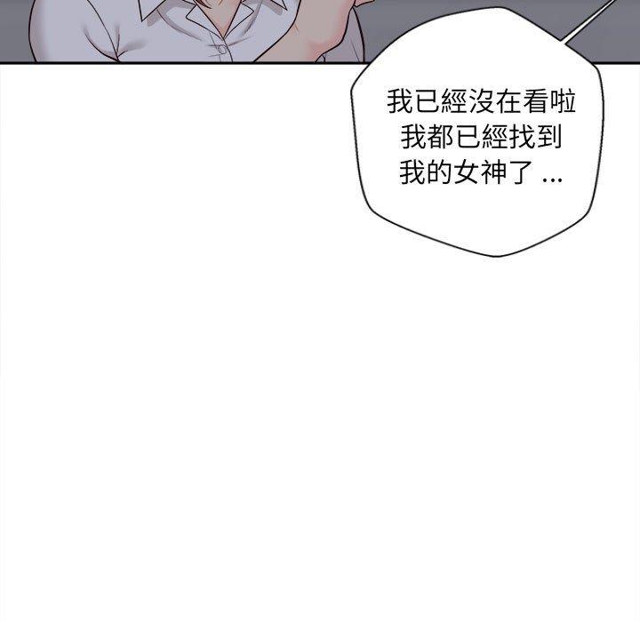 143P - 新人OL的私密帐号