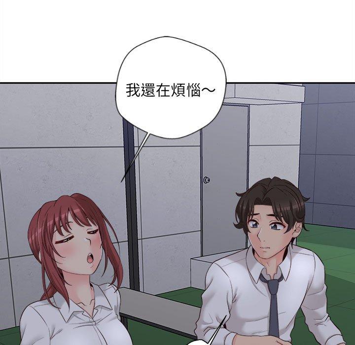 145P - 新人OL的私密帐号