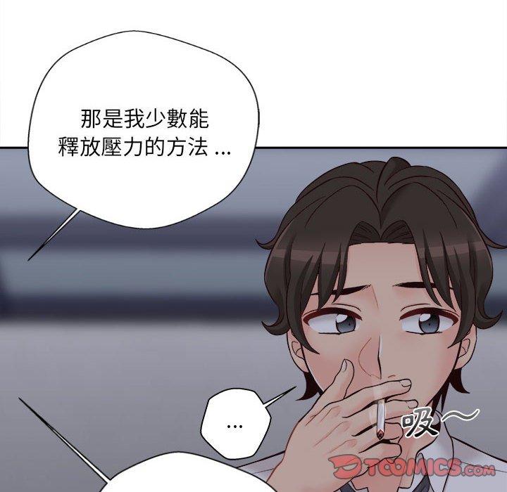 148P - 新人OL的私密帐号