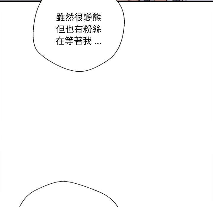 149P - 新人OL的私密帐号