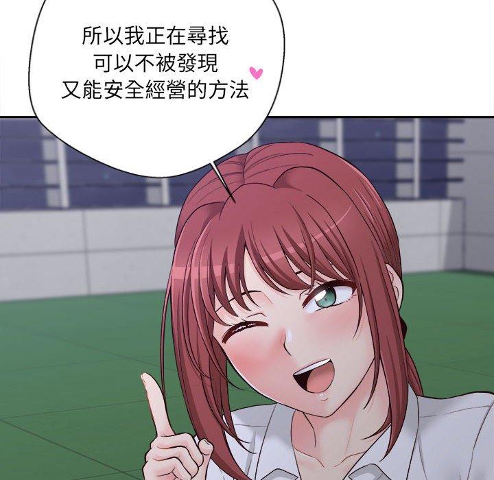 150P - 新人OL的私密帐号