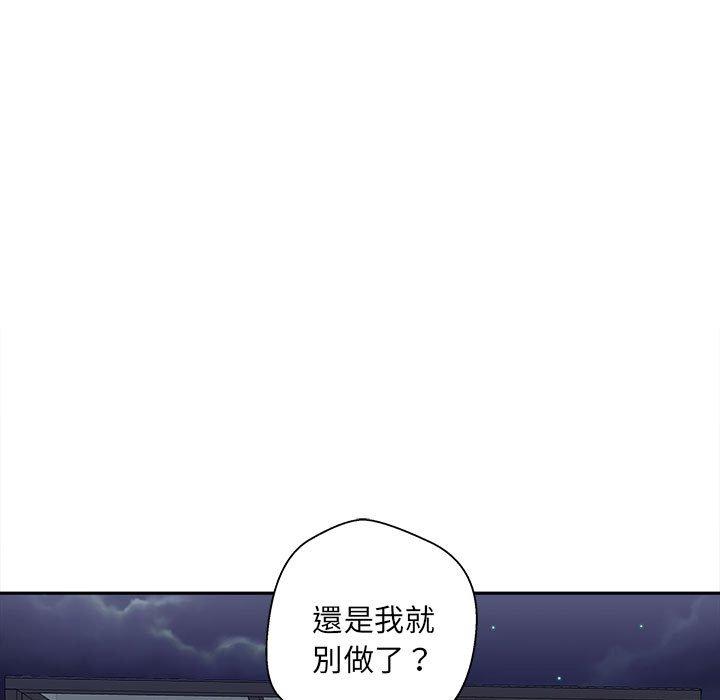 153P - 新人OL的私密帐号