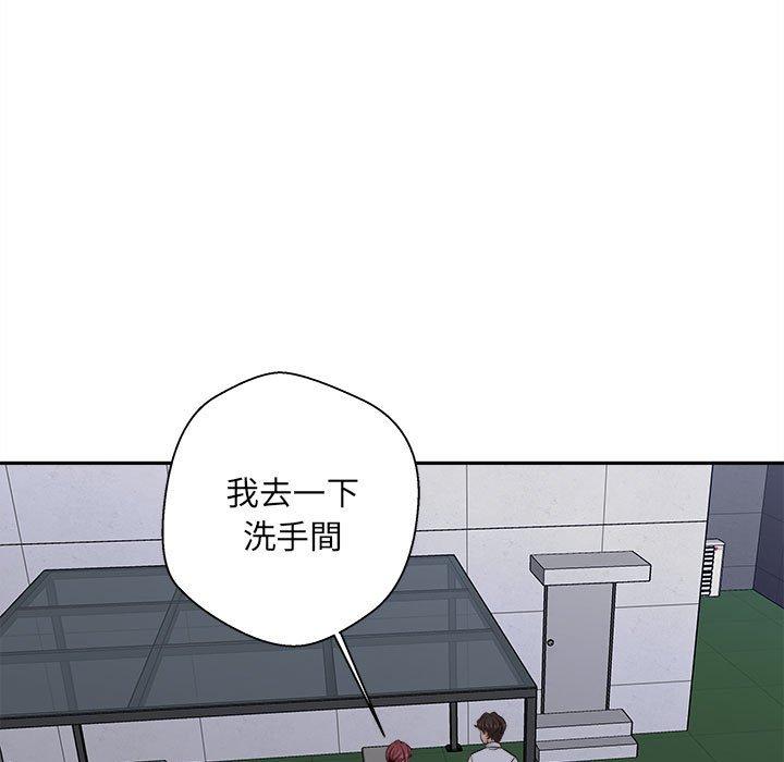 157P - 新人OL的私密帐号
