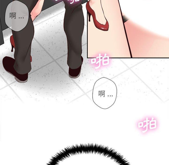 15P - 新人OL的私密帐号