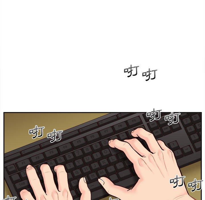 161P - 新人OL的私密帐号