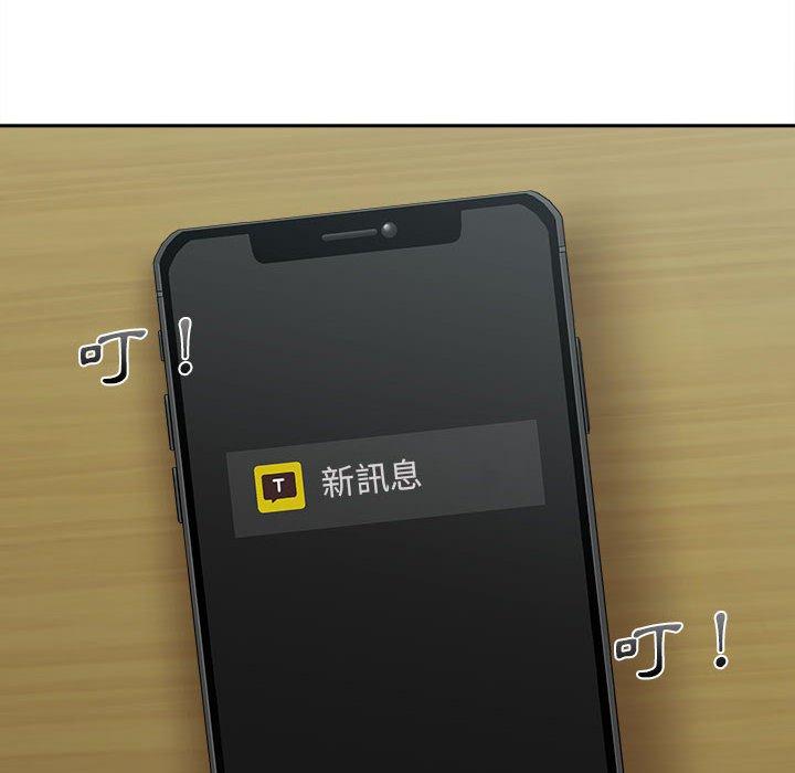 166P - 新人OL的私密帐号